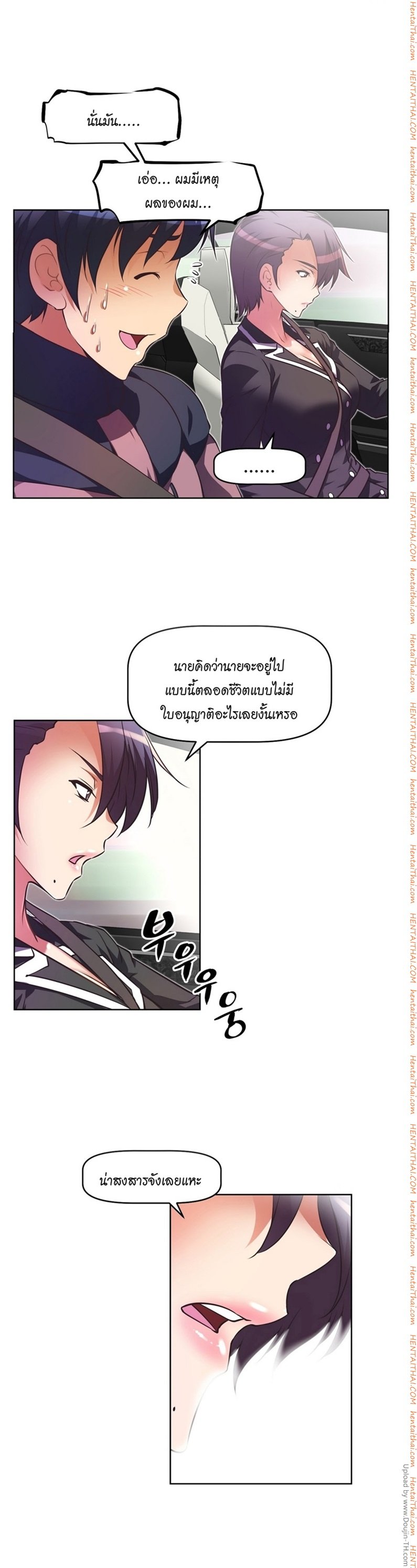 เธญเนเธฒเธเธกเธฑเธเธเธฐ